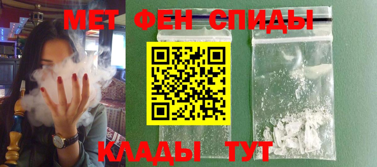 АМФ  Гусев  АМФ Розовый 