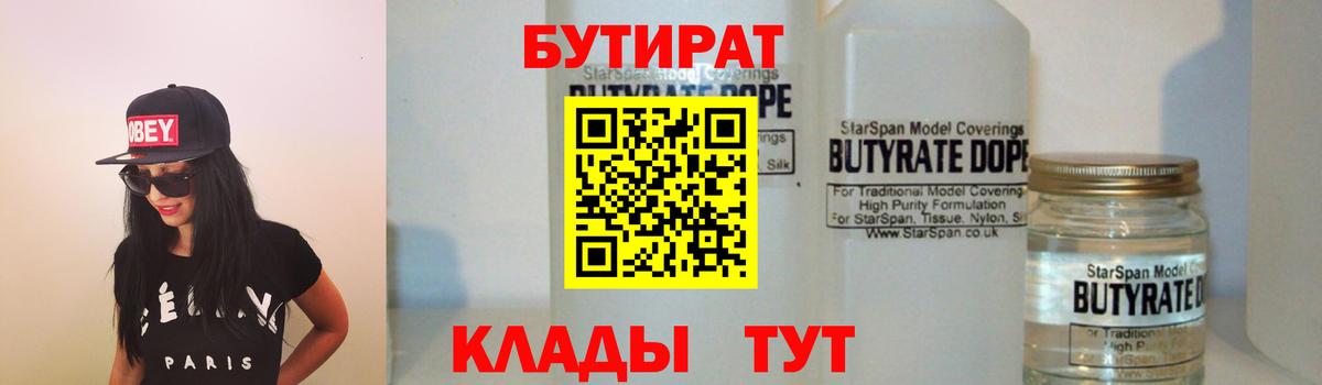 МЕФ  Кетамин  LSD-25  Экстази  Вход с VPN  МЕФ кристаллы  Гусев  Гашиш  Каннабис 