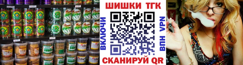 Печенье с ТГК марихуана даркнет сайт Гусев