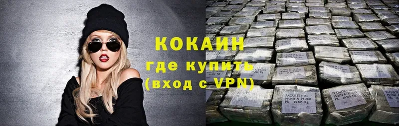 сколько стоит  Гусев  COCAIN 98% 