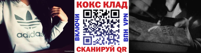 КОКАИН 97%  где продают   Гусев 