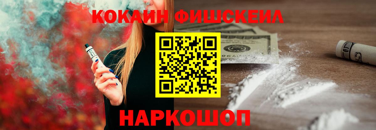 Cocaine  Cocaine Боливия  Вход с VPN  Гусев  Кокаин VHQ 