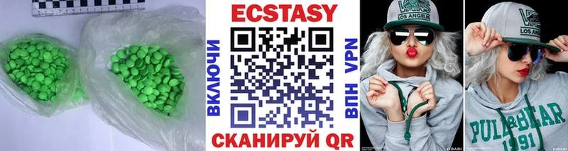 ЭКСТАЗИ DUBAI Гусев