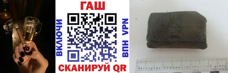 Гашиш гарик  закладки  Гусев 