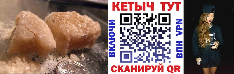 блэк спрут   Гусев  КЕТАМИН ketamine  купить наркоту 