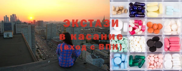 герыч Белокуриха