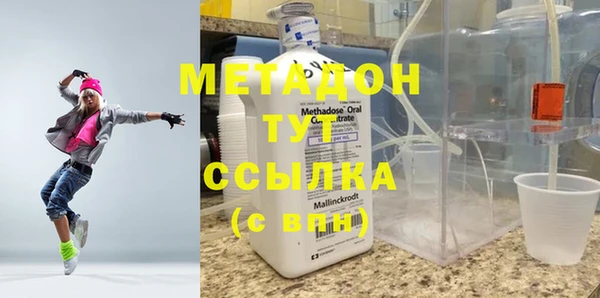 COCAINE Белоозёрский