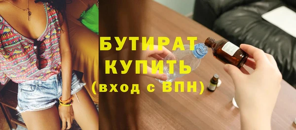 альфа пвп VHQ Беломорск
