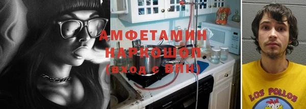 каннабис Балахна