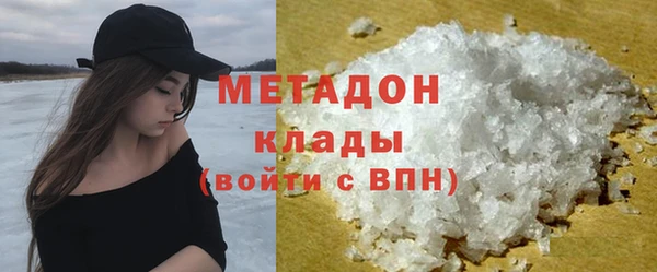 герыч Белокуриха