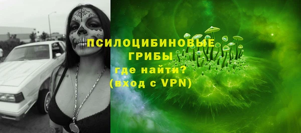 альфа пвп VHQ Беломорск