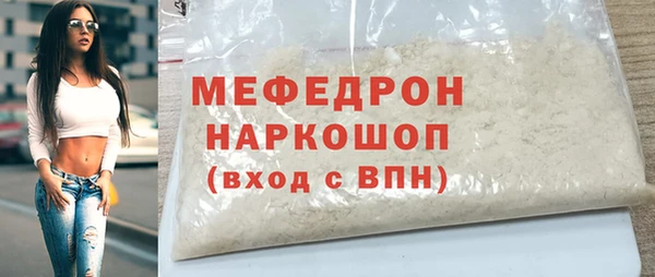 герыч Белокуриха