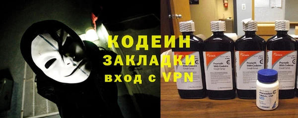 альфа пвп VHQ Беломорск