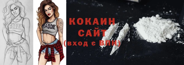 COCAINE Белоозёрский