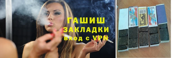 герыч Белокуриха