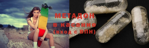 COCAINE Белоозёрский
