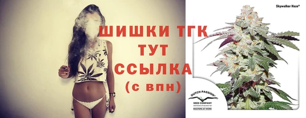 герыч Белокуриха