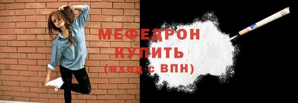 альфа пвп VHQ Беломорск