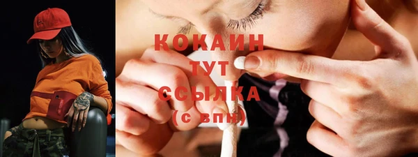герыч Белокуриха