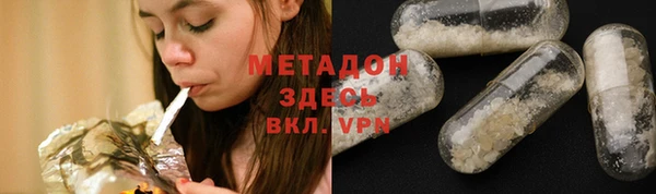 альфа пвп VHQ Беломорск