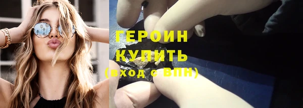 герыч Белокуриха