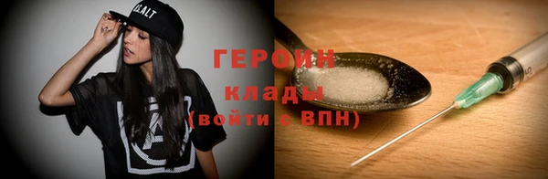 альфа пвп VHQ Беломорск