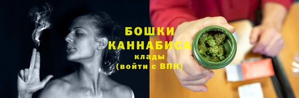меф Елизово