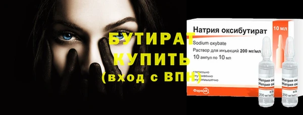 альфа пвп VHQ Беломорск