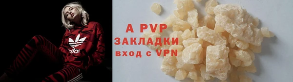 COCAINE Белоозёрский