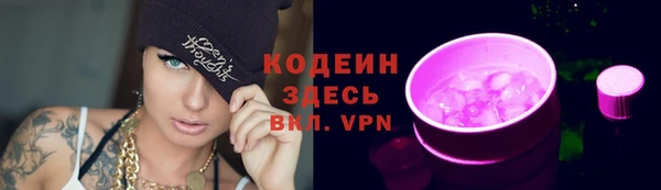 альфа пвп VHQ Беломорск