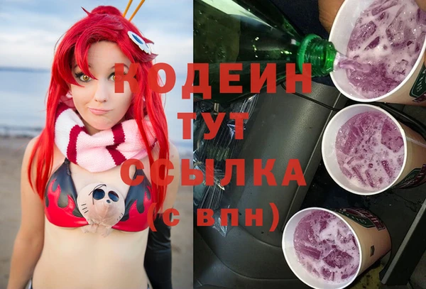 герыч Белокуриха