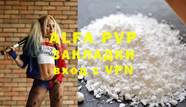 COCAINE Белоозёрский
