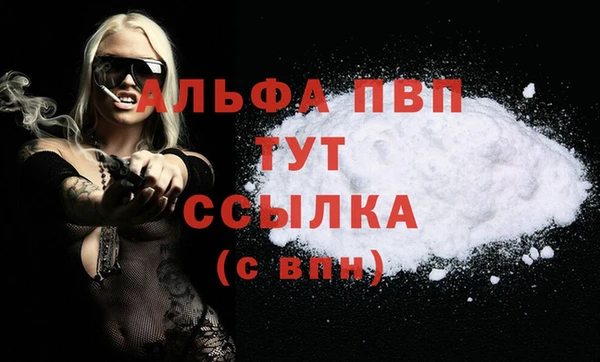 COCAINE Белоозёрский