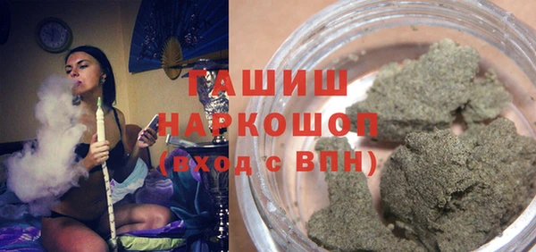 альфа пвп VHQ Беломорск