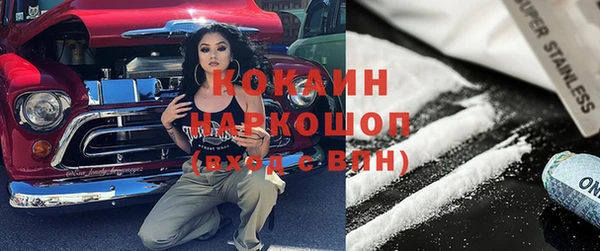 COCAINE Белоозёрский