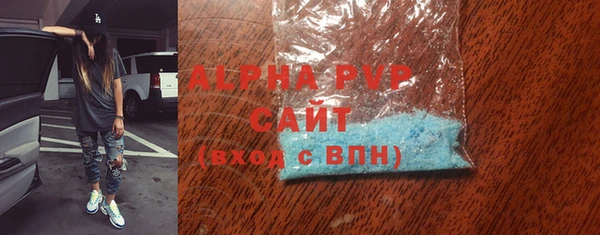 альфа пвп VHQ Беломорск