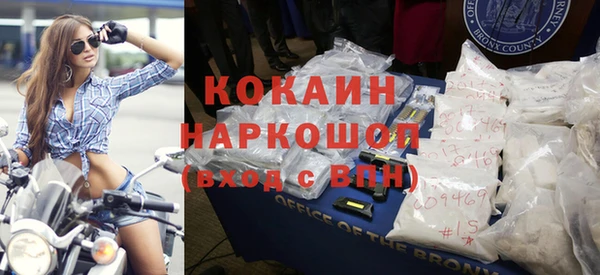 альфа пвп VHQ Беломорск