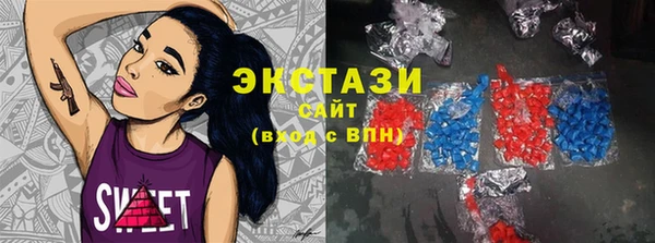 альфа пвп VHQ Беломорск