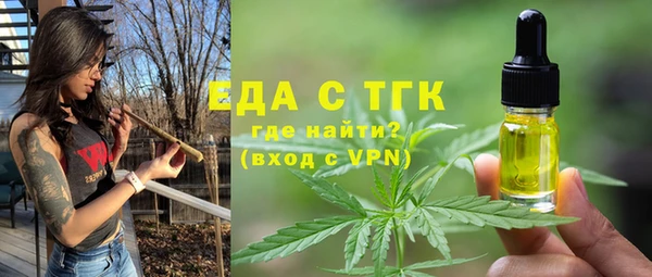 ALPHA-PVP Ельня