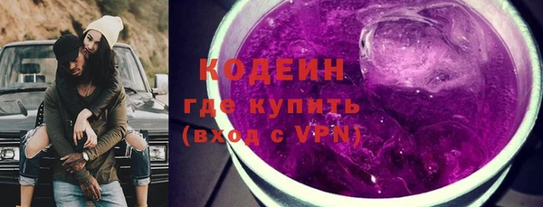 альфа пвп VHQ Беломорск