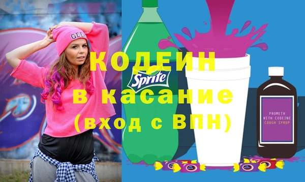 герыч Белокуриха
