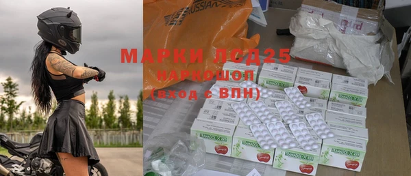 герыч Белокуриха