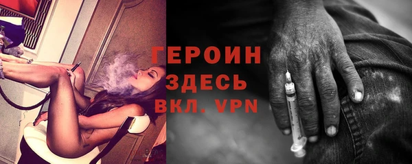 герыч Белокуриха