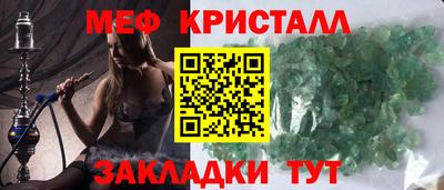 мефедрон Будённовск