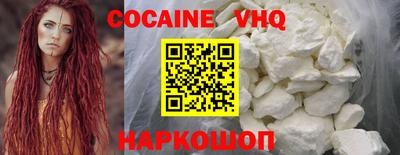 мефедрон Будённовск