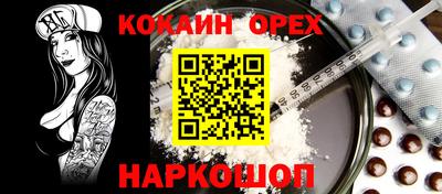 герыч Бугуруслан
