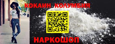 мефедрон Будённовск