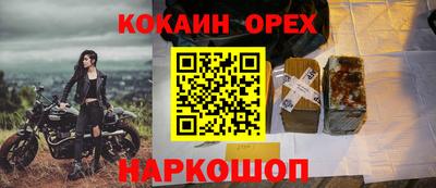 МДМА Азнакаево