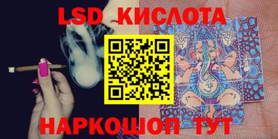 мефедрон Будённовск