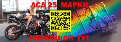 гидра Абинск